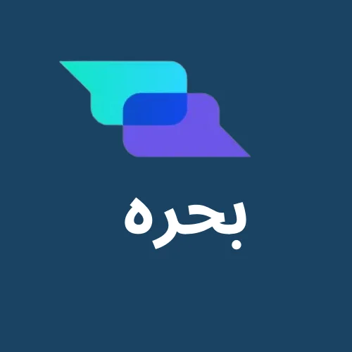 مكتب ترجمة معتمد في بحره